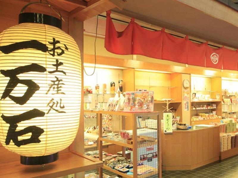 Shikanoyu Hotel Komono Экстерьер фото